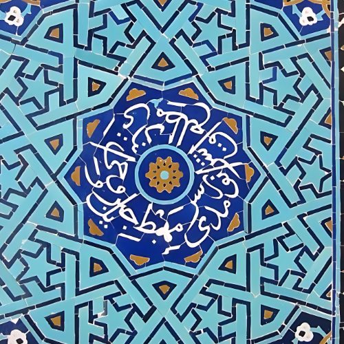 Iranian Tile