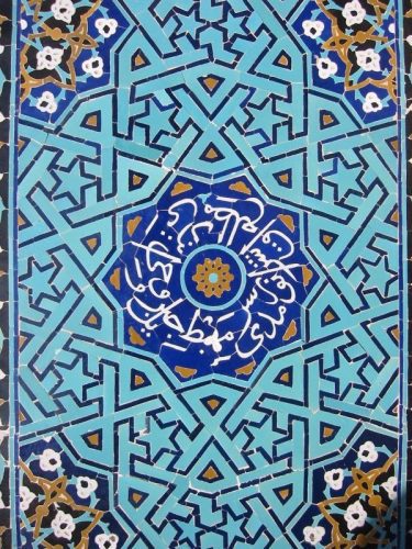 Iranian Tile